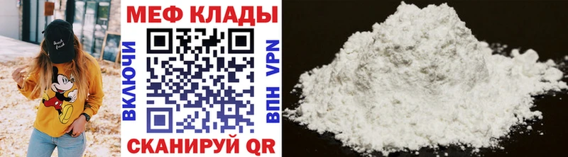 Купить Марихуана  MDMA  Мефедрон  Кузнецк