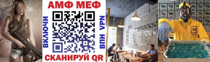 Купить закладки  Кузнецк  Амфетамин VHQ 