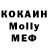 Мефедрон VHQ Egor AshKeyRay