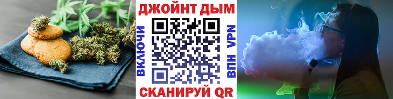 Купить  Кузнецк  Еда ТГК марихуана 