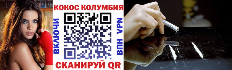 КОКАИН Боливия  Купить закладки  Кузнецк 