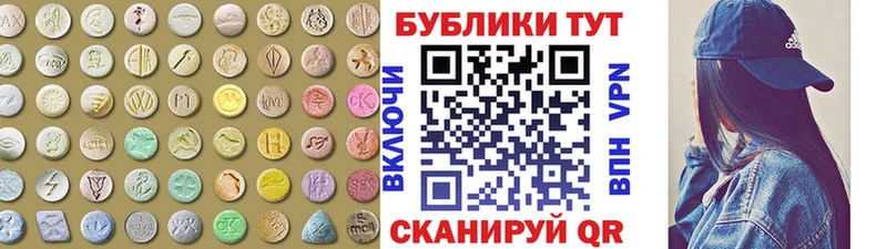 Экстази VHQ  Купить где  Кузнецк 