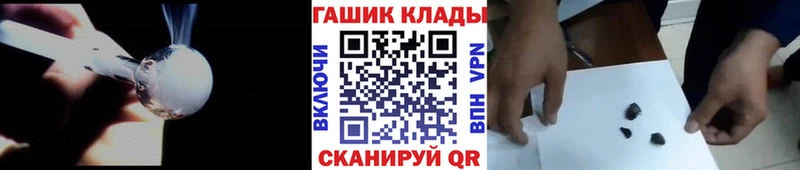 ГАШ Cannabis  Купить закладки  Кузнецк 