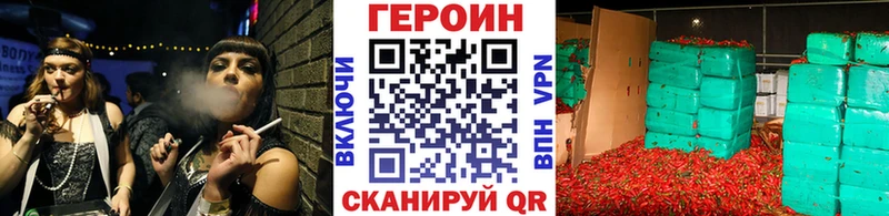 Купить  Кузнецк  Героин герыч 