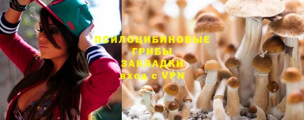 кокаин перу Бугульма