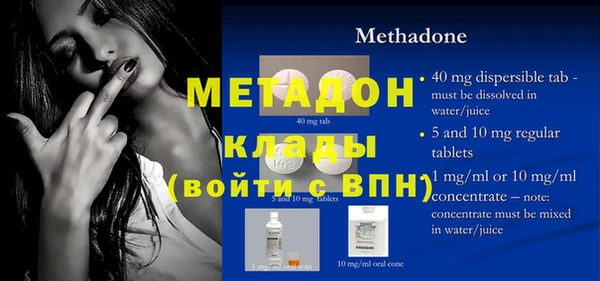мяу мяу мука Верея