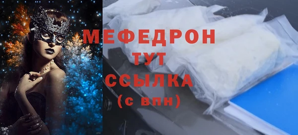 mdma Верхнеуральск