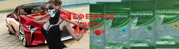 мяу мяу мука Верея