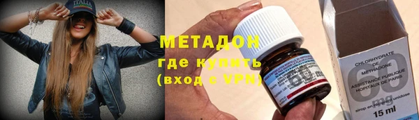 MDMA Premium VHQ Бронницы