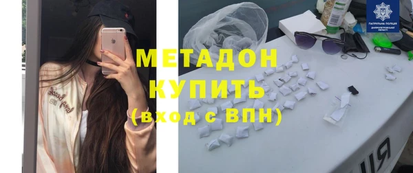 мяу мяу мука Верея