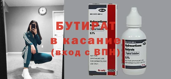 гидропоника Верхний Тагил