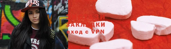 мяу мяу мука Верея