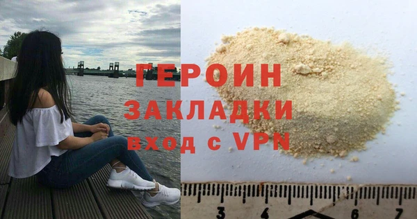 MDMA Premium VHQ Бронницы