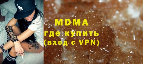 мяу мяу мука Верея