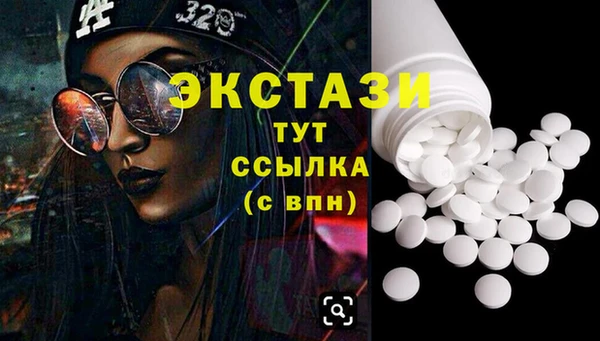 mdma Верхнеуральск