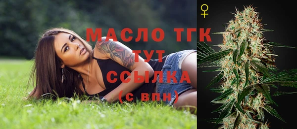 mdma Верхнеуральск