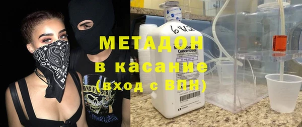 мяу мяу мука Верея