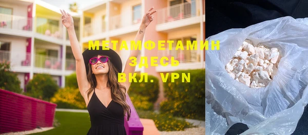 mdma Верхнеуральск