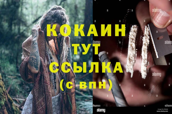 mdma Верхнеуральск