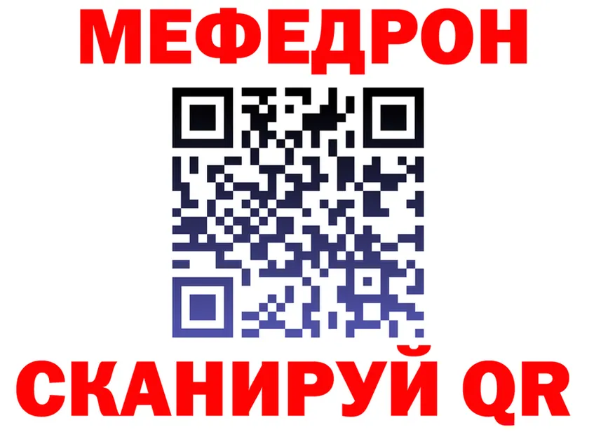 A PVP мука онион это мега Кузнецк