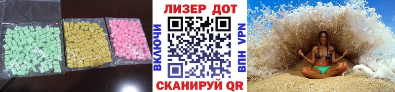 Купить закладки  Кузнецк  LSD-25 экстази ecstasy 