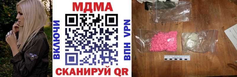 Купить где  Кузнецк  МДМА молли 