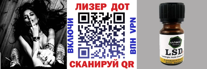 Купить где  Кузнецк  Наркотические марки 1,5мг 