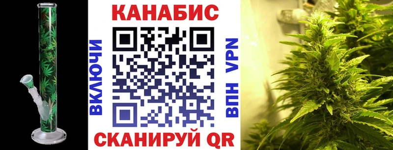 Купить  Кузнецк  Бошки Шишки Amnesia 